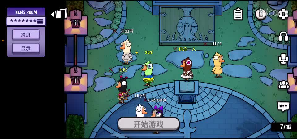 鸭儿 第3段