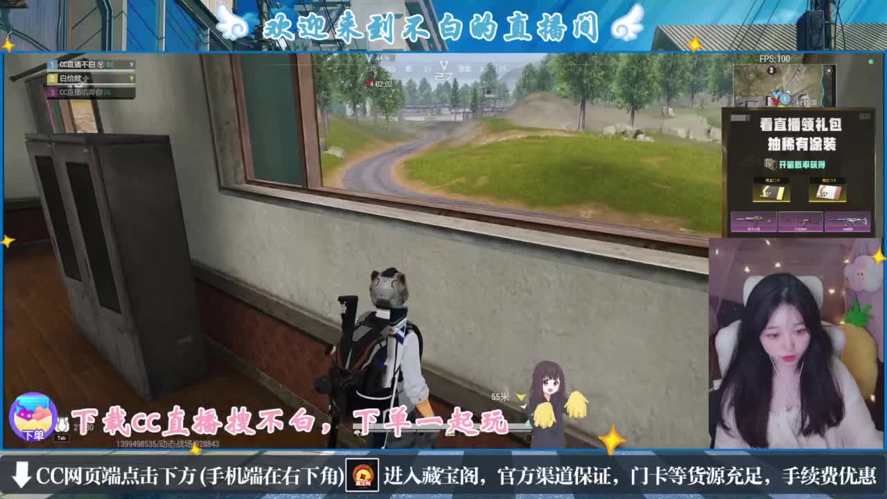 没夹子，有钳子 第3段