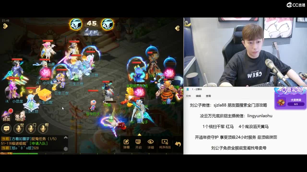 战斗模式开启 今晚7点半巅峰对决 第2段