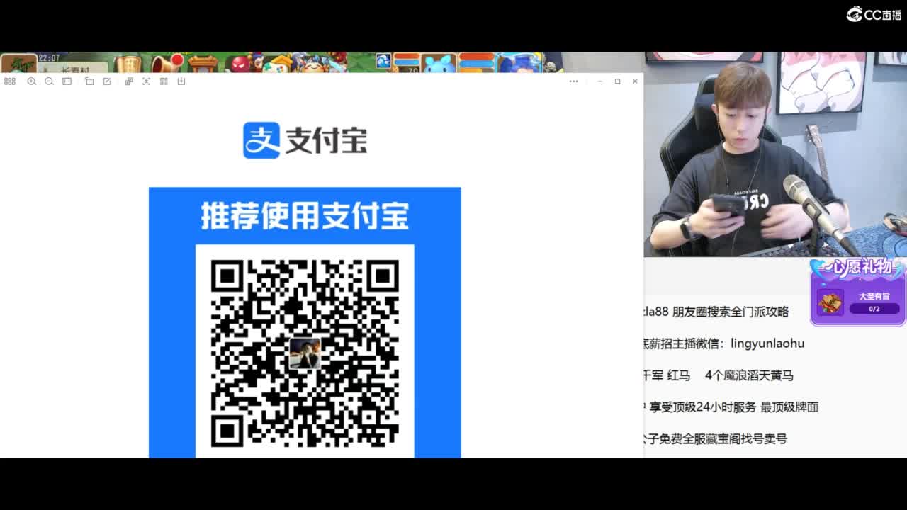 战斗模式开启 今晚7点半巅峰对决 第3段