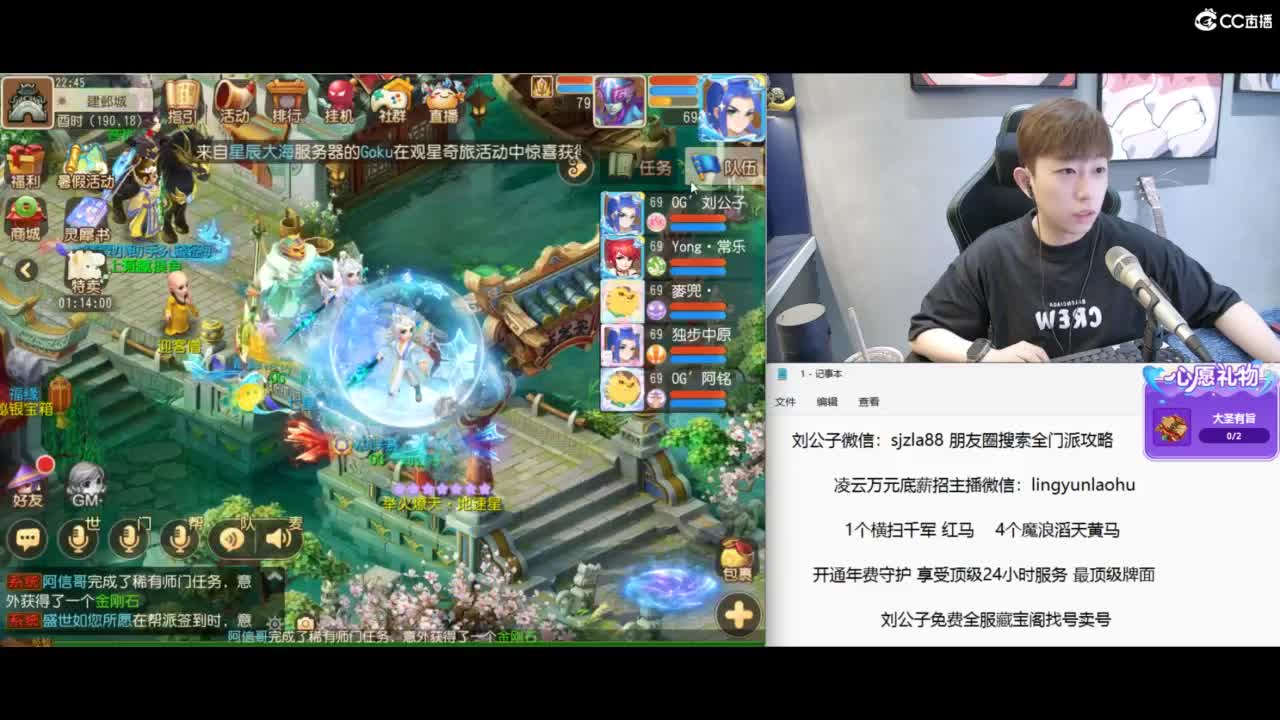 战斗模式开启 今晚7点半巅峰对决 第4段