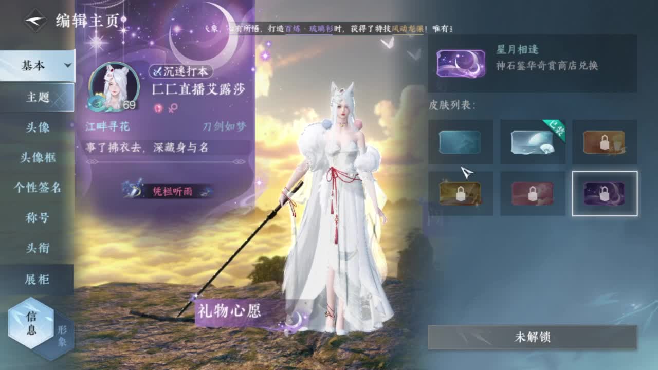 又更新了呢.. 第3段