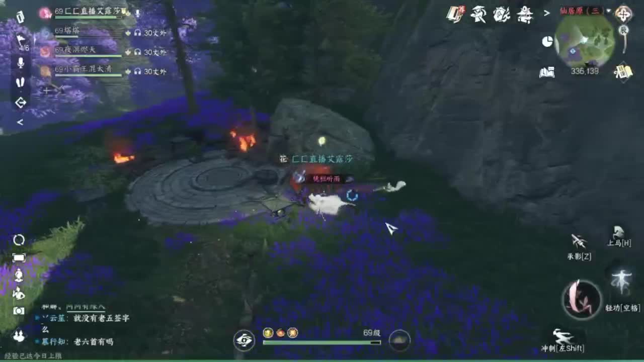 又更新了呢.. 第4段