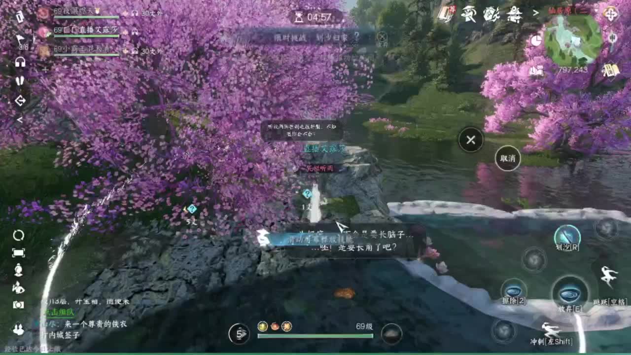 又更新了呢.. 第5段