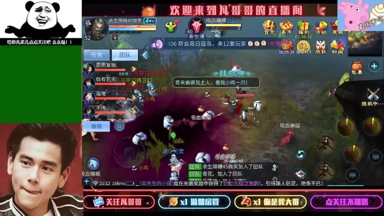 最后一天！还没有预约的点进来 第10段