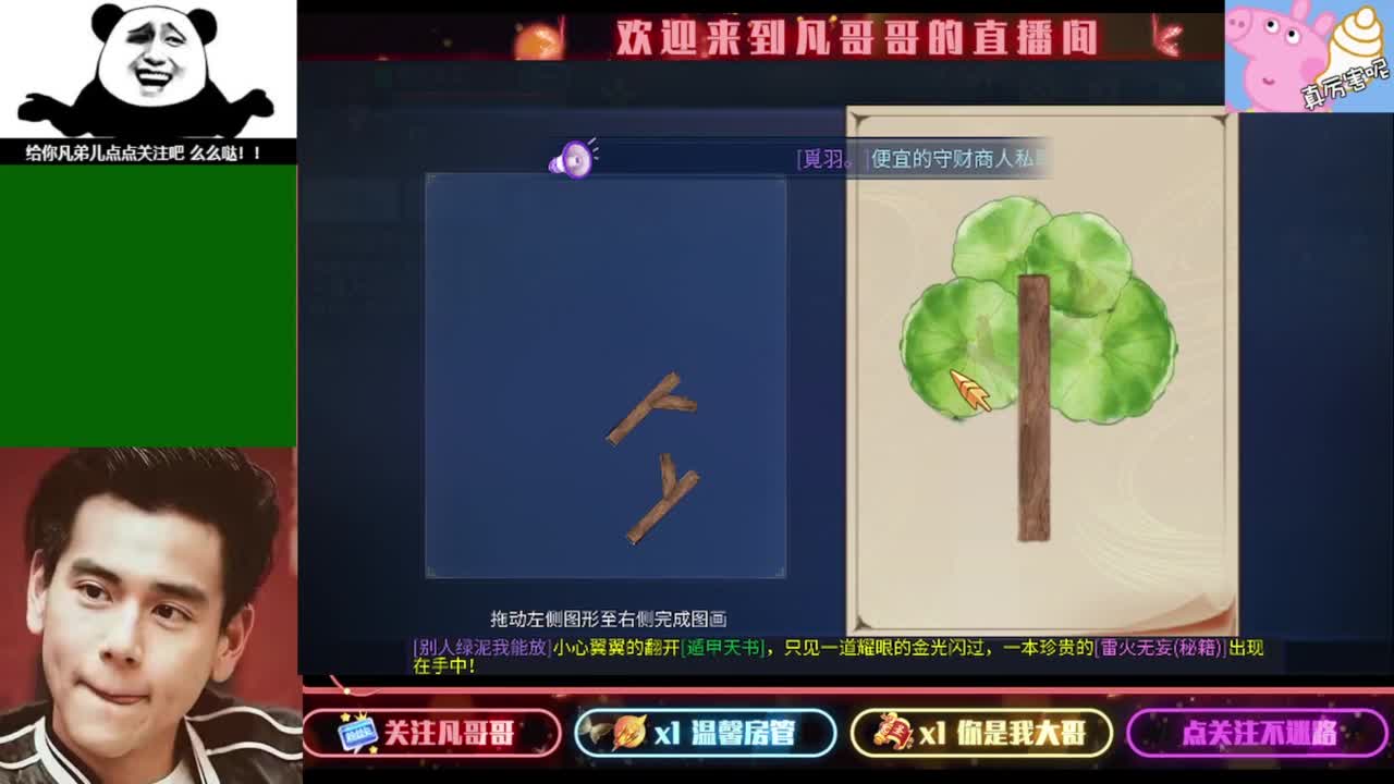 最后一天！还没有预约的点进来 第12段