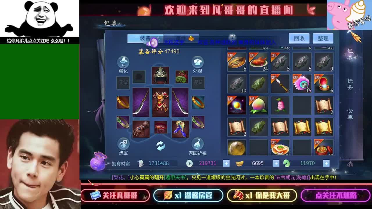 最后一天！还没有预约的点进来 第13段