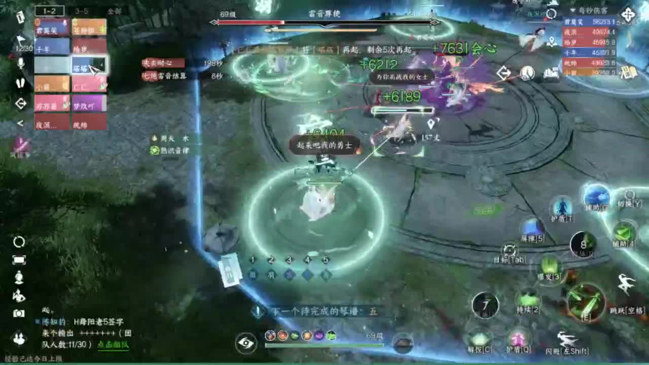 又更新了呢.. 第11段