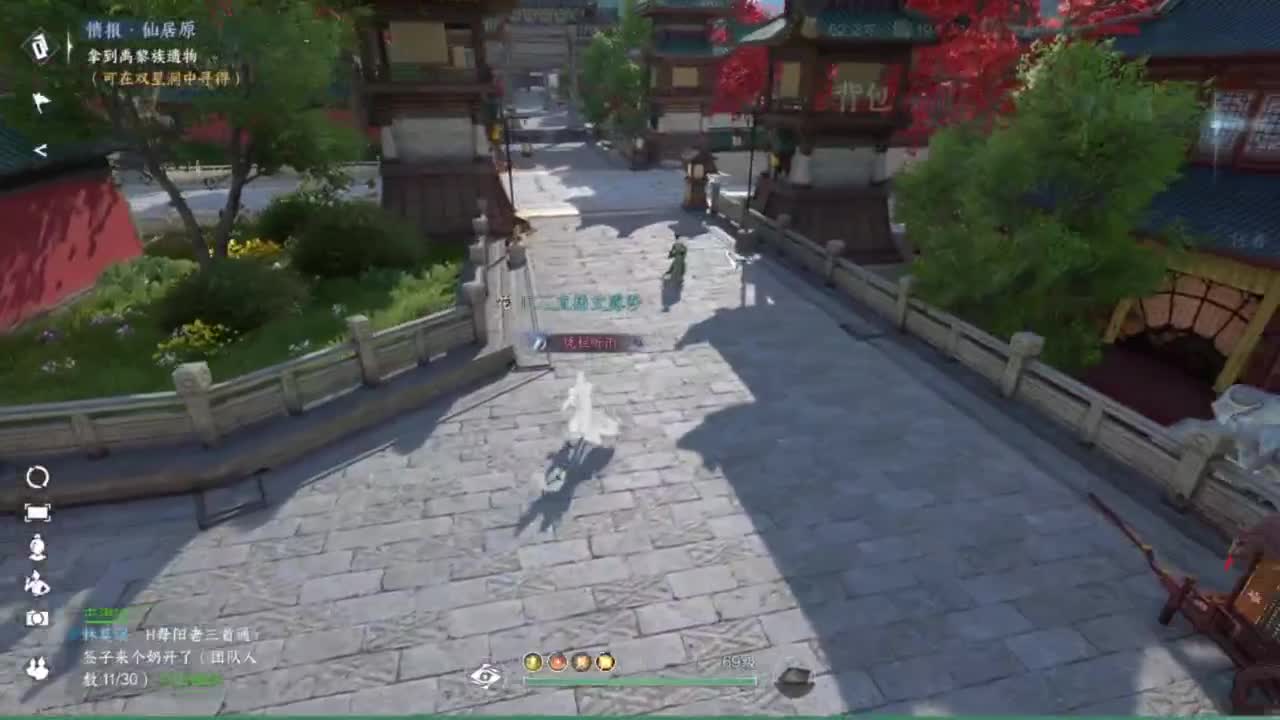 又更新了呢.. 第12段