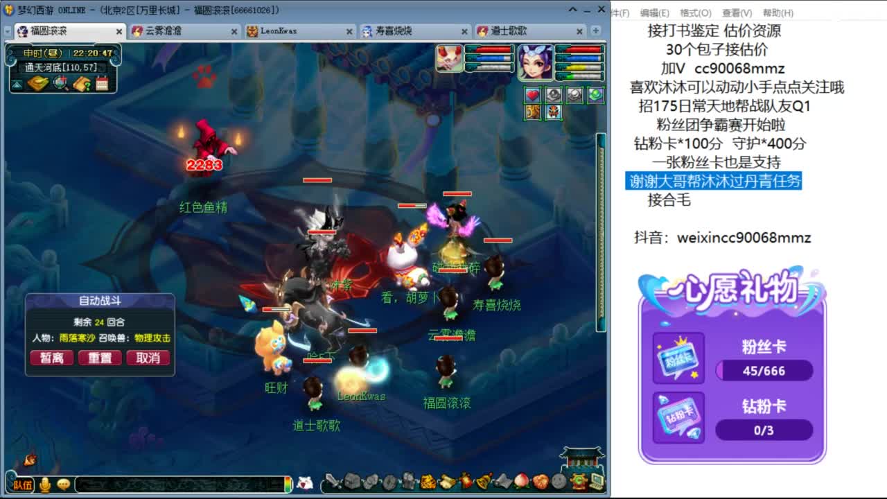 接七夕合羽毛 合羽毛 开祥瑞ღ 第5段