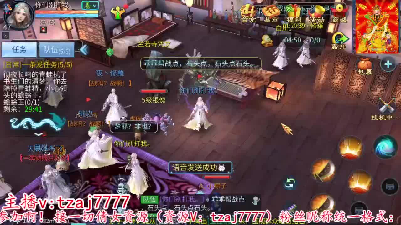 明天十一点不见不散，接新大区资源 第5段