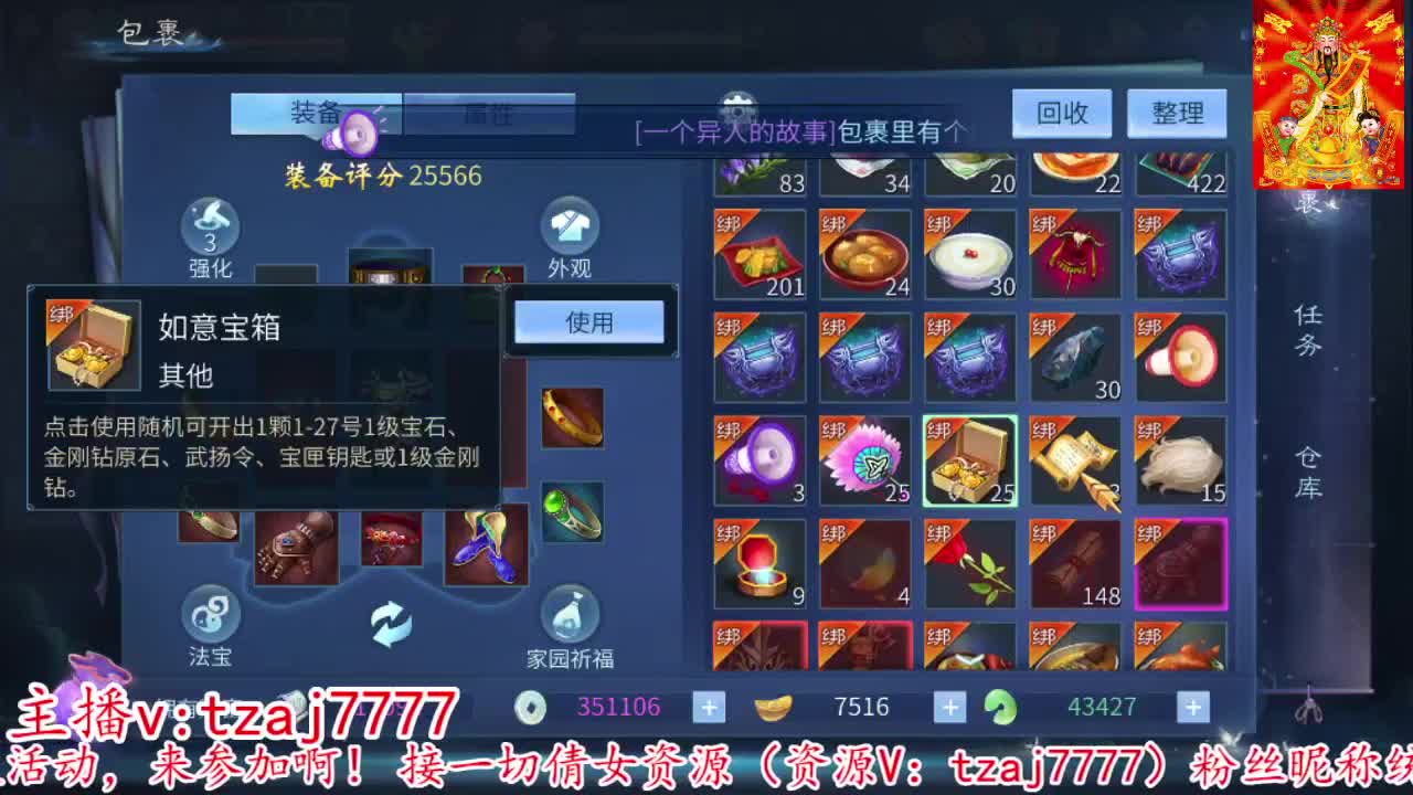 明天十一点不见不散，接新大区资源 第7段