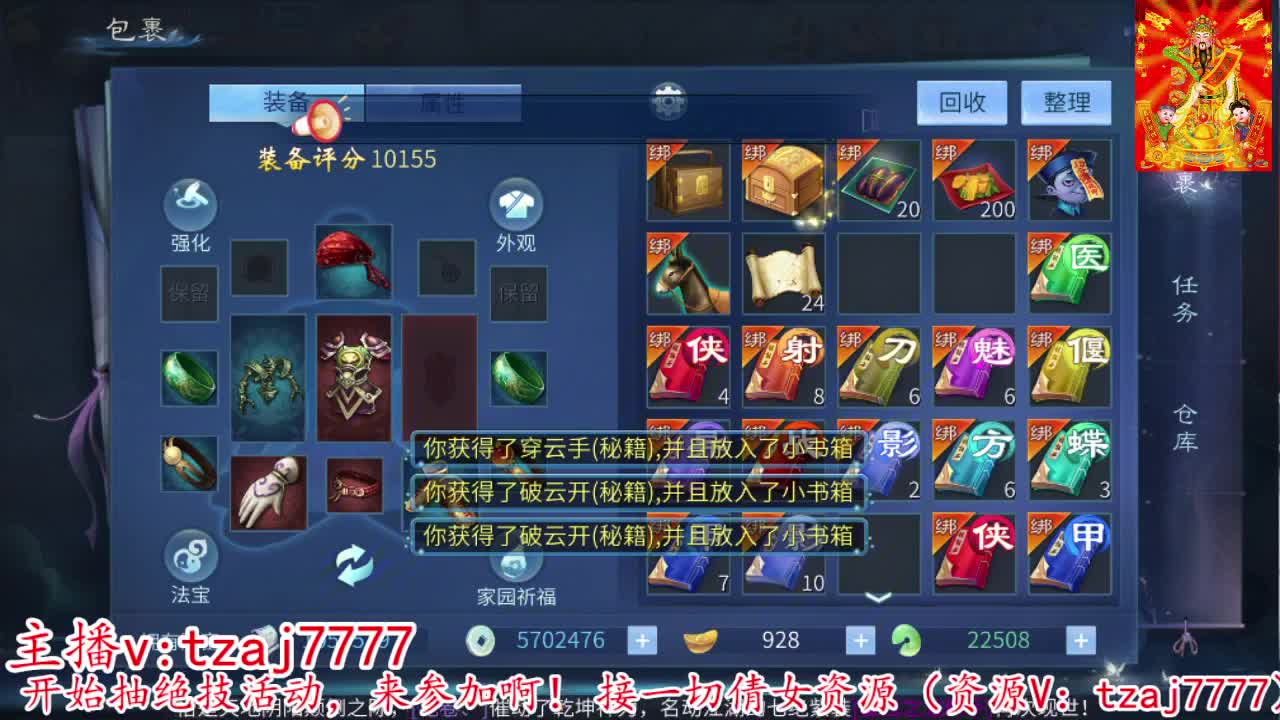 明天十一点不见不散，接新大区资源 第10段