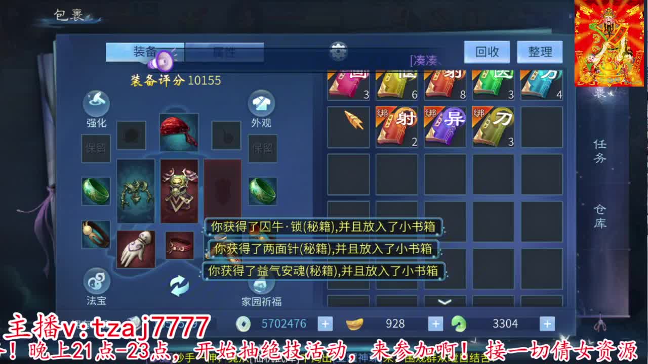 明天十一点不见不散，接新大区资源 第11段