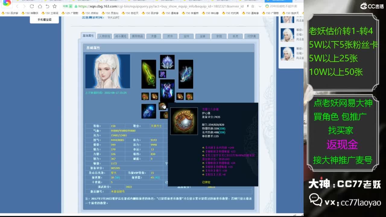 又又又找到性价比号了 第2段