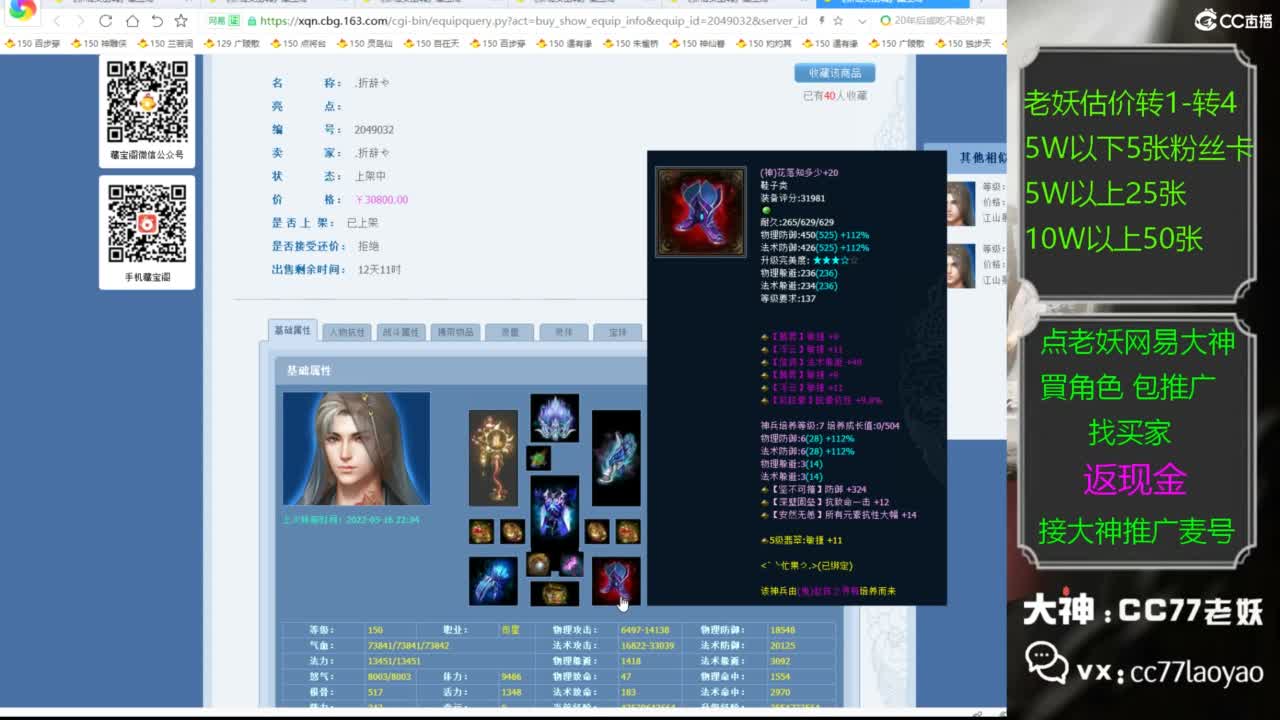 又又又找到性价比号了 第3段