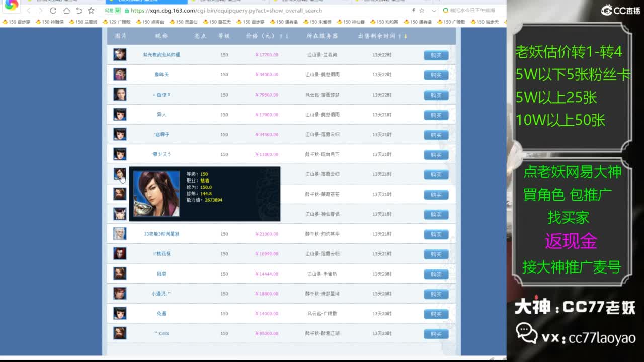 又又又找到性价比号了 第4段