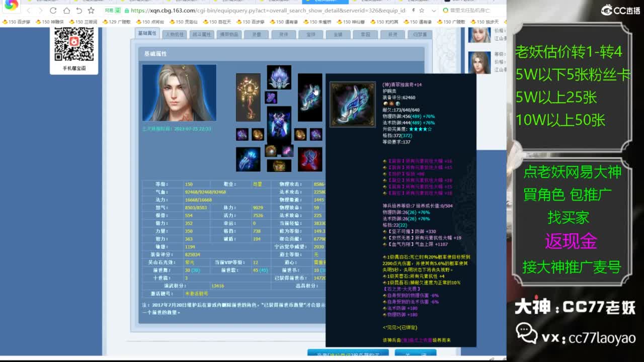 又又又找到性价比号了 第5段