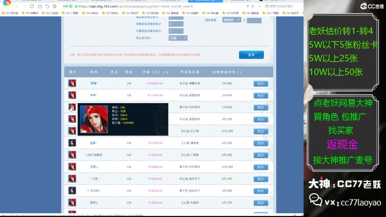 又又又找到性价比号了 第6段