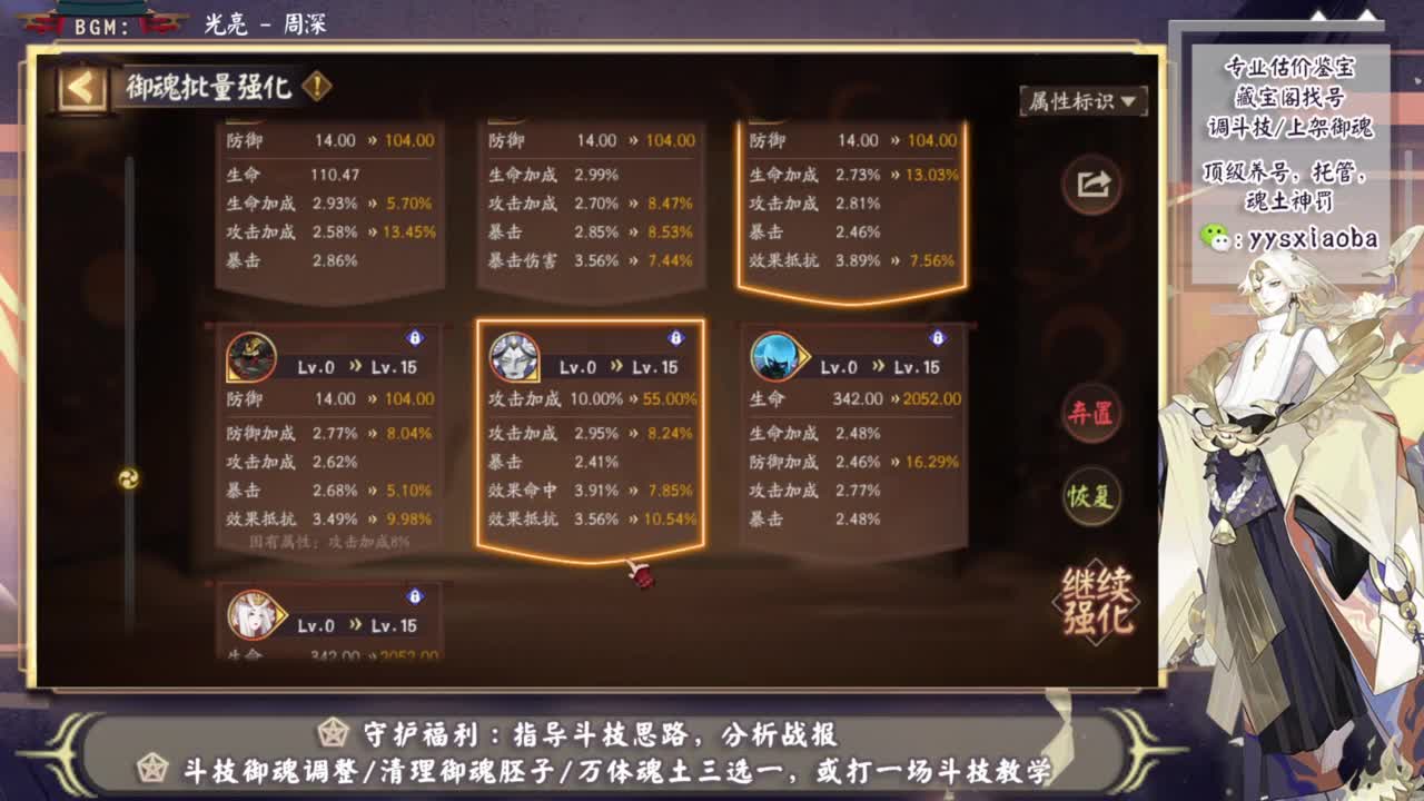 接藏宝阁业务，ban吞百星 第1段