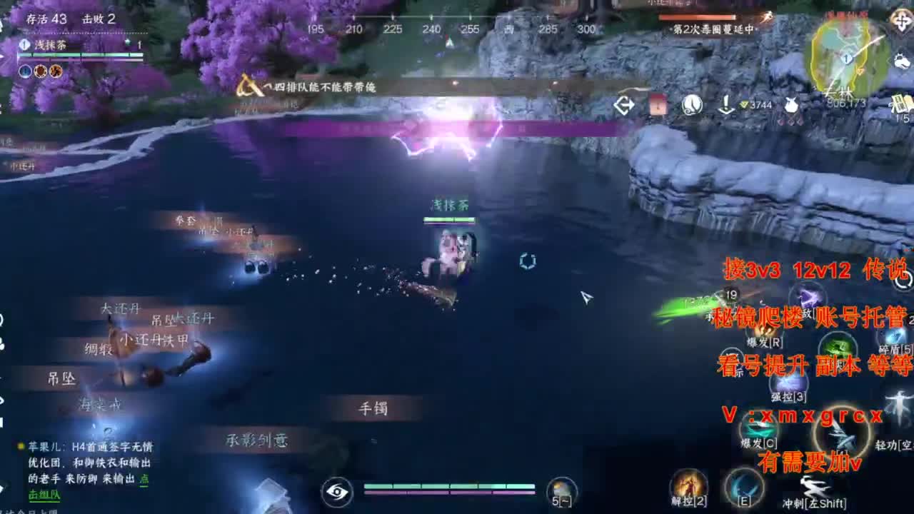 接全部 第5段
