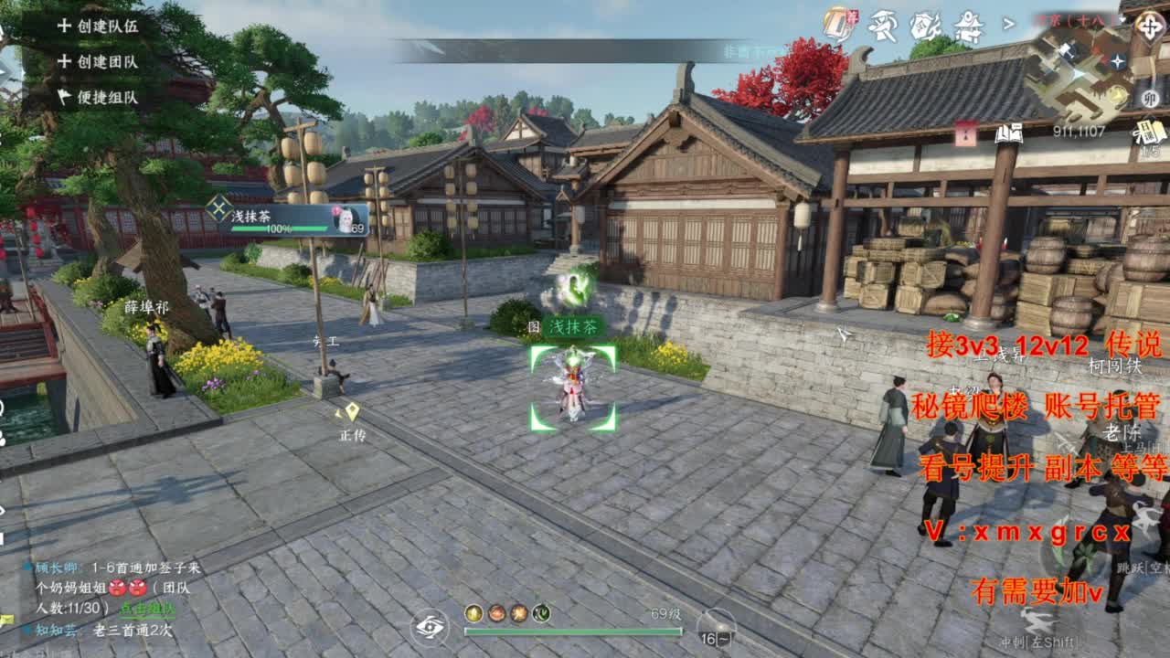 接全部 第9段