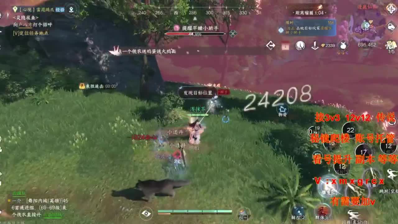 接全部 第12段