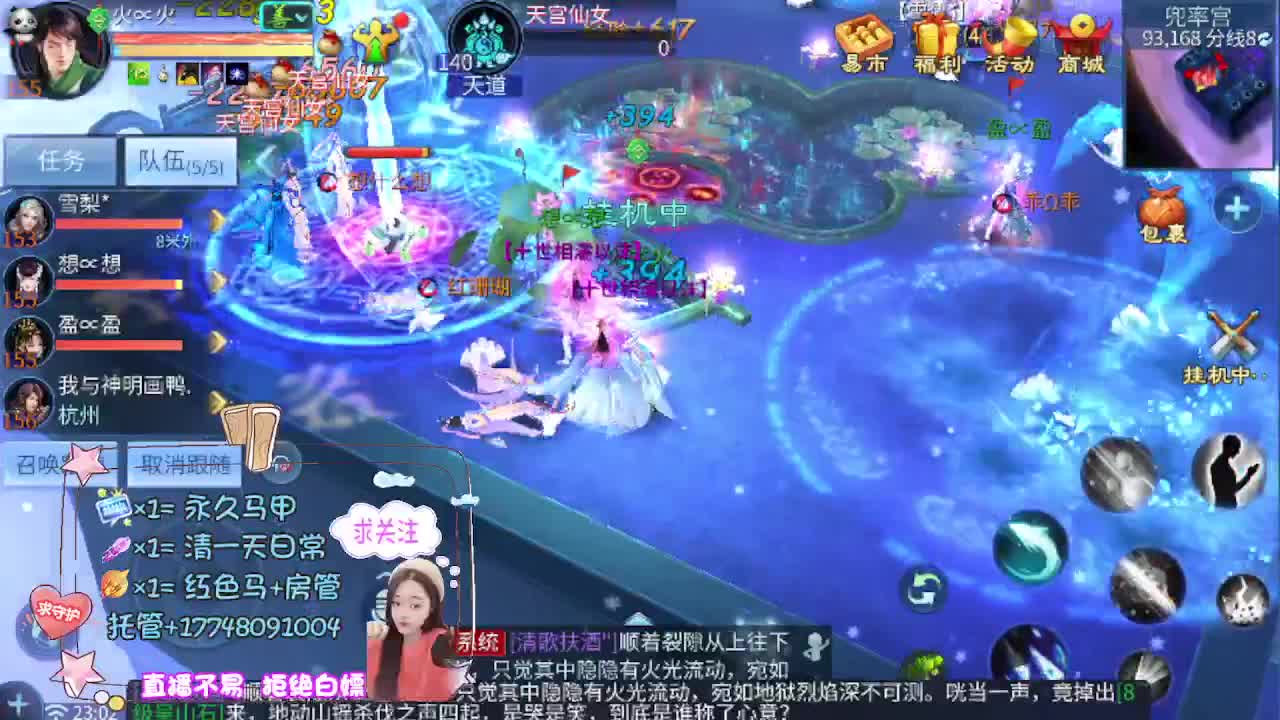 半个朋友 第1段