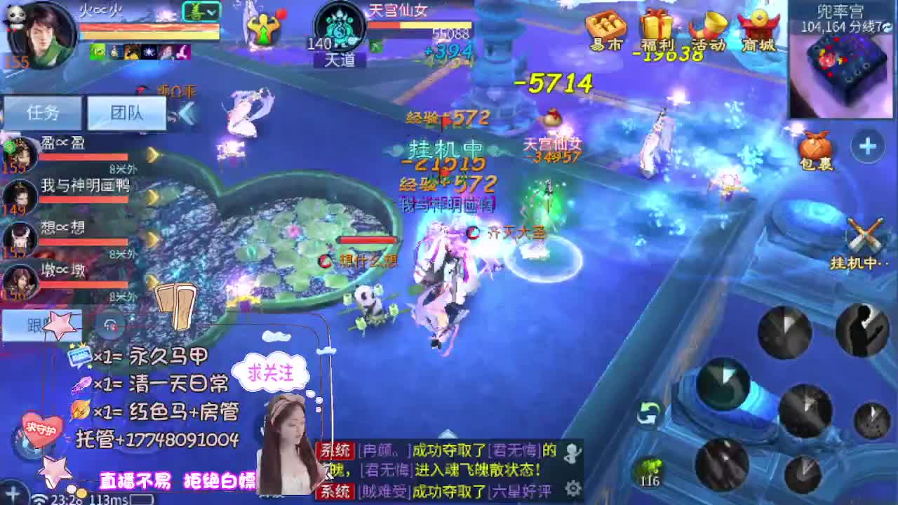 半个朋友 第2段