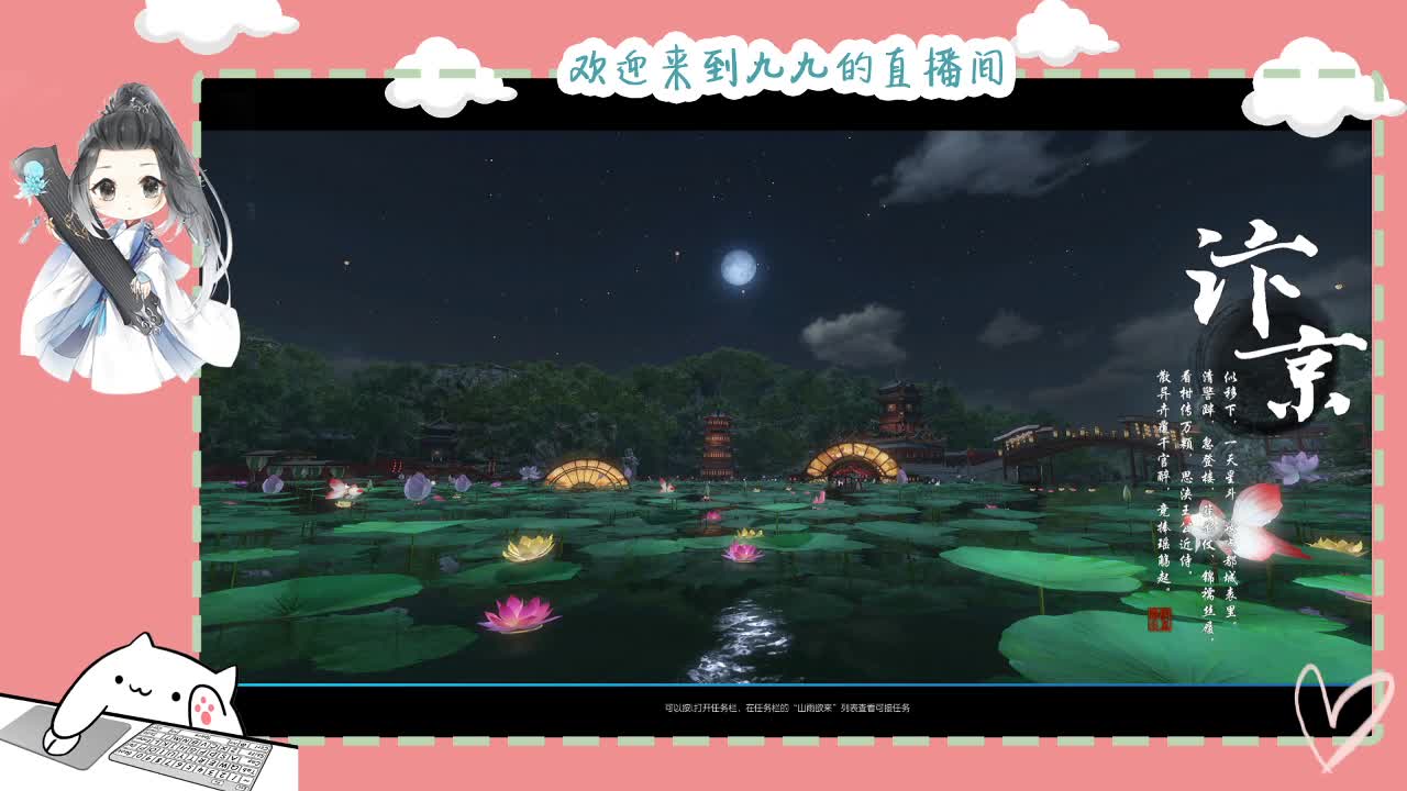铛铛铛~ 第7段
