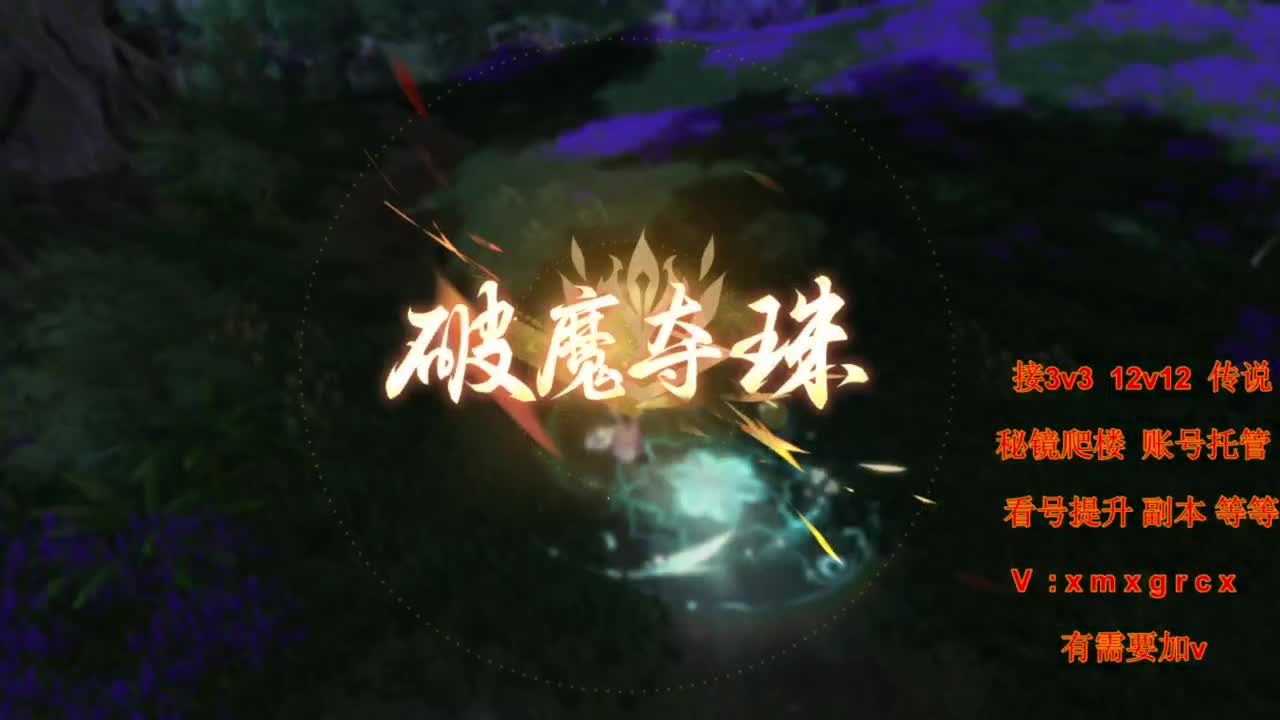 接全部 第2段