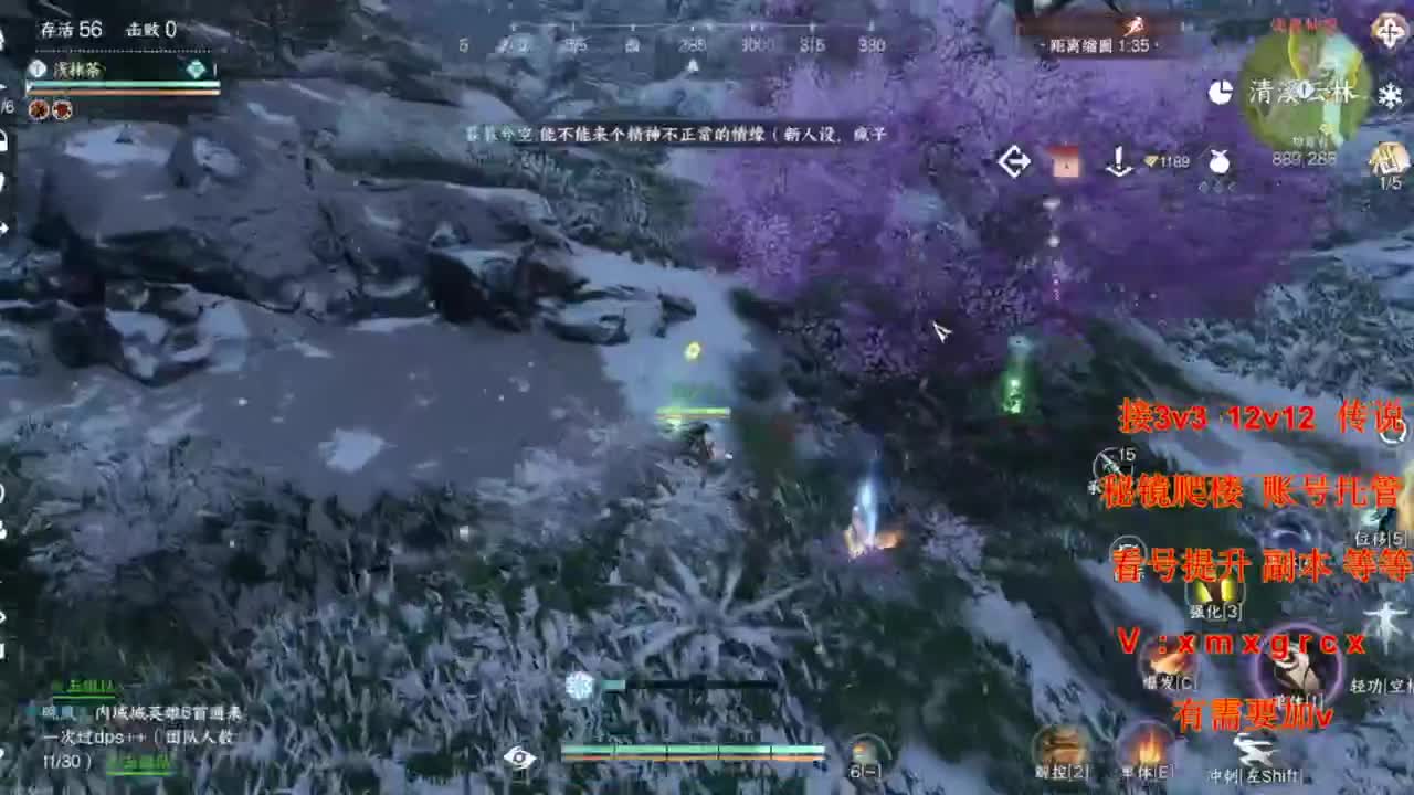 接全部 第4段