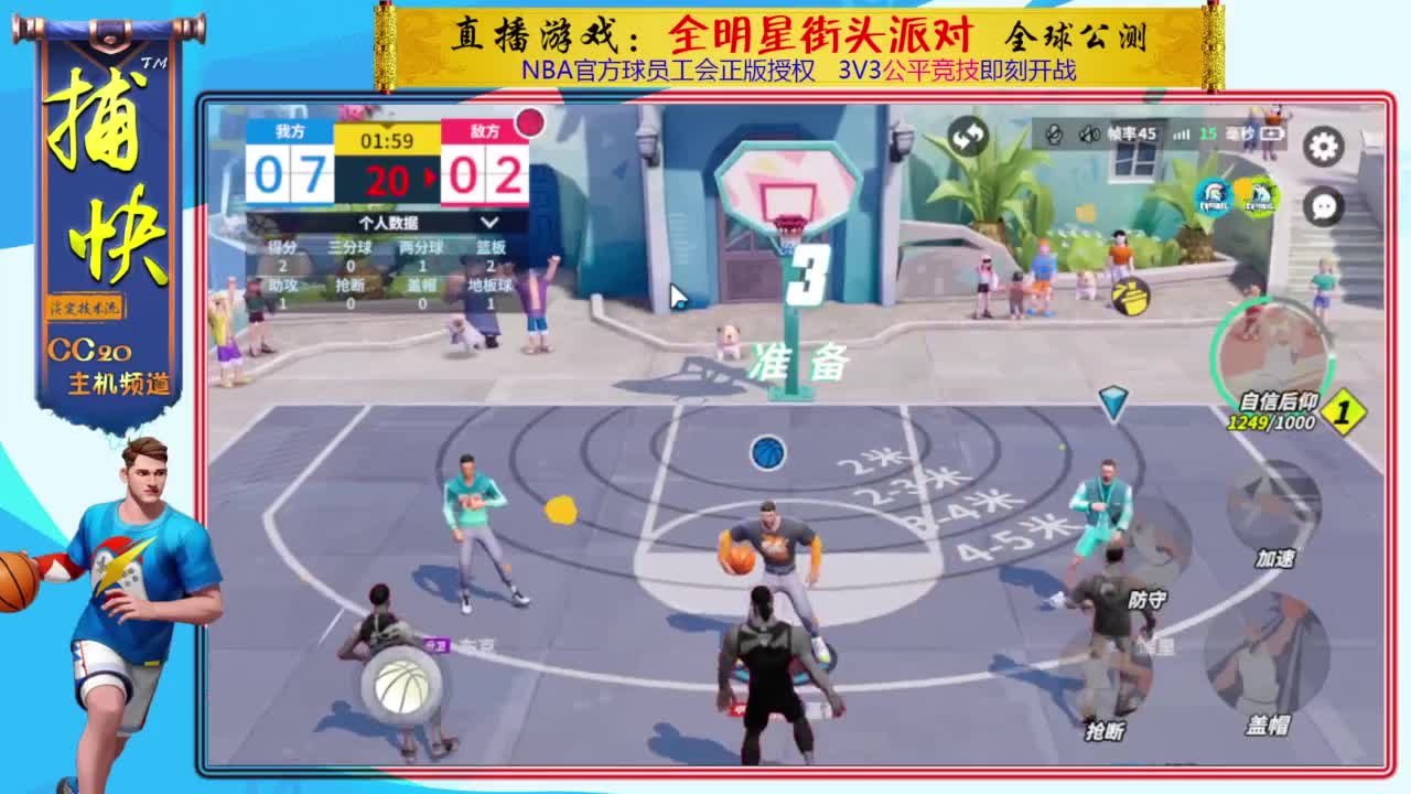 又菜又爱玩 第1段