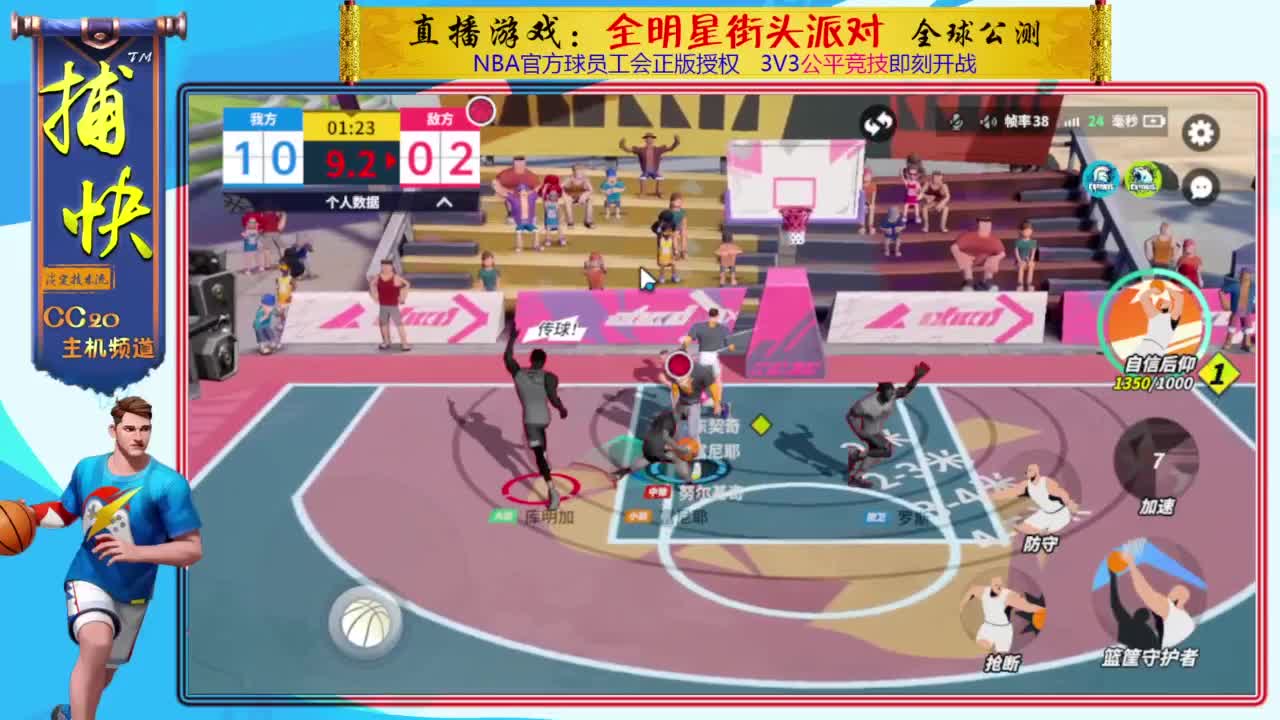 又菜又爱玩 第2段