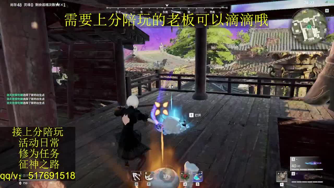 接陪,无双修罗单,各种业务！ 第2段