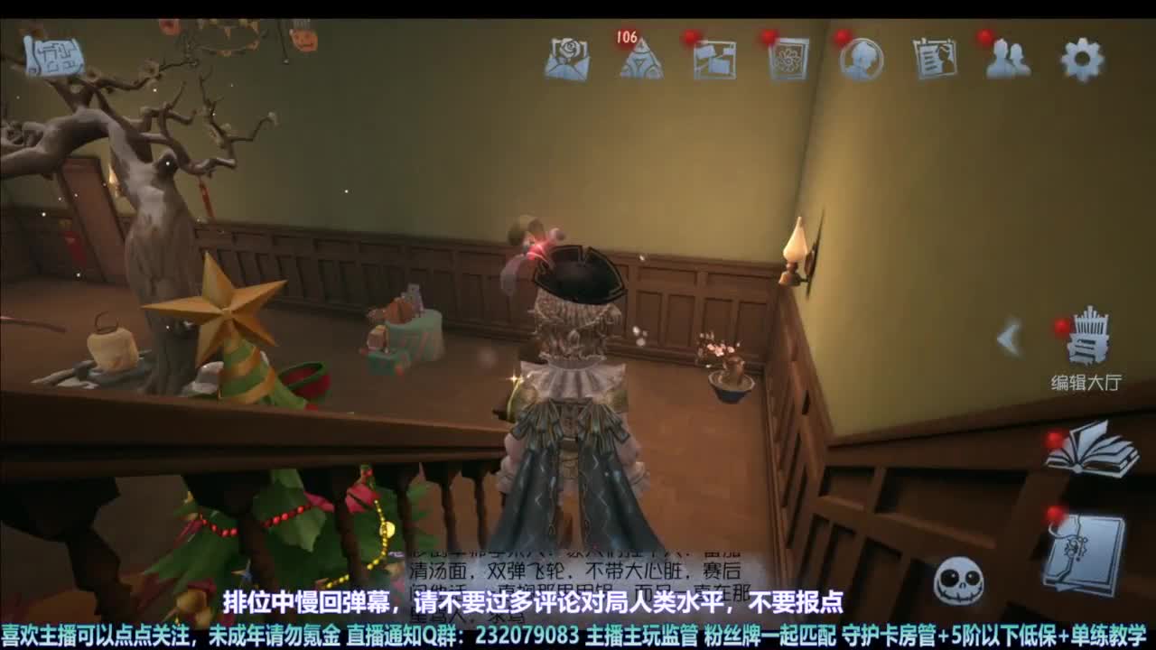 【宵白】排排人排 第1段