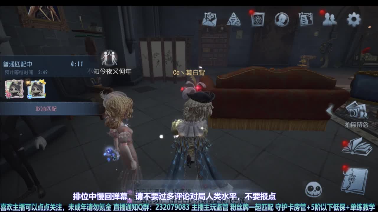 【宵白】排排人排 第2段