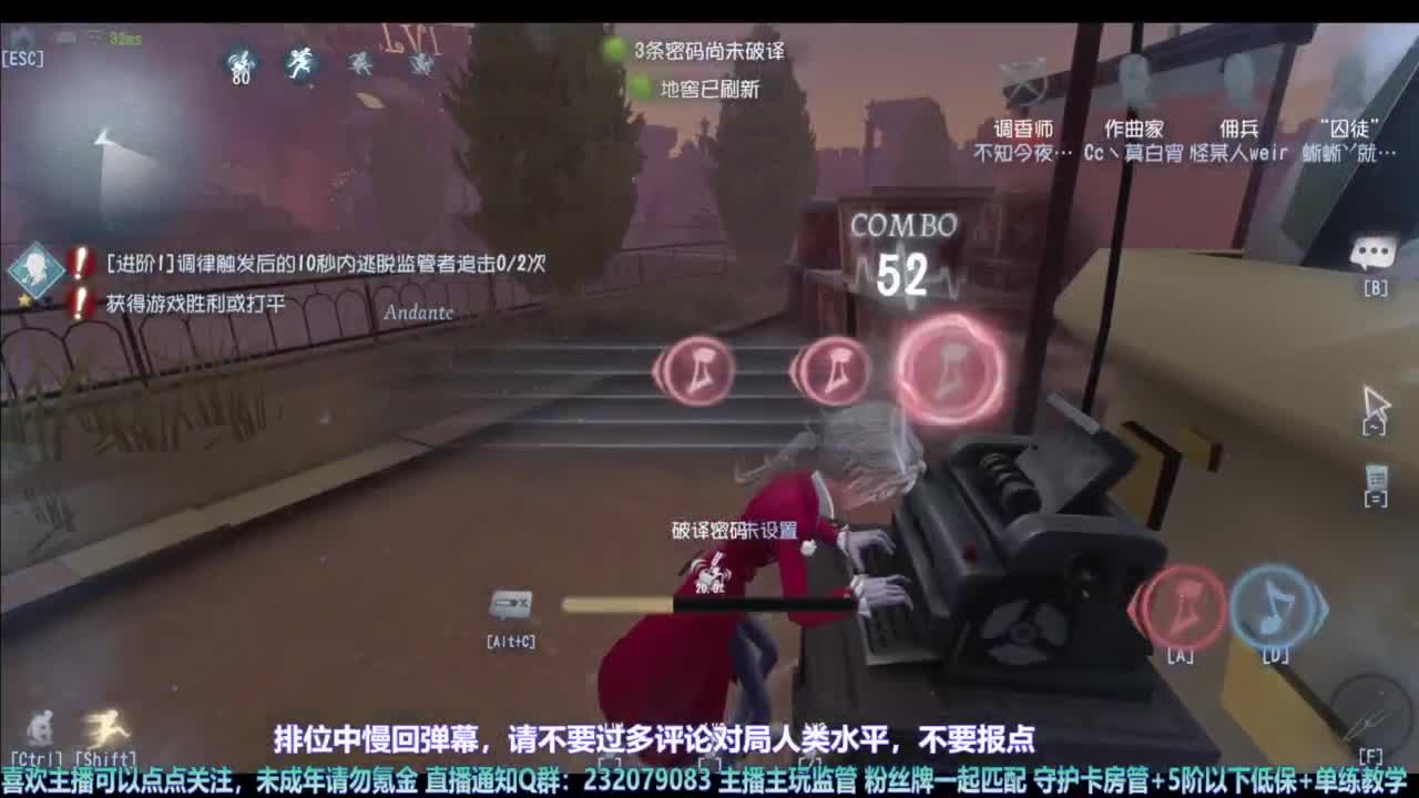 【宵白】排排人排 第3段