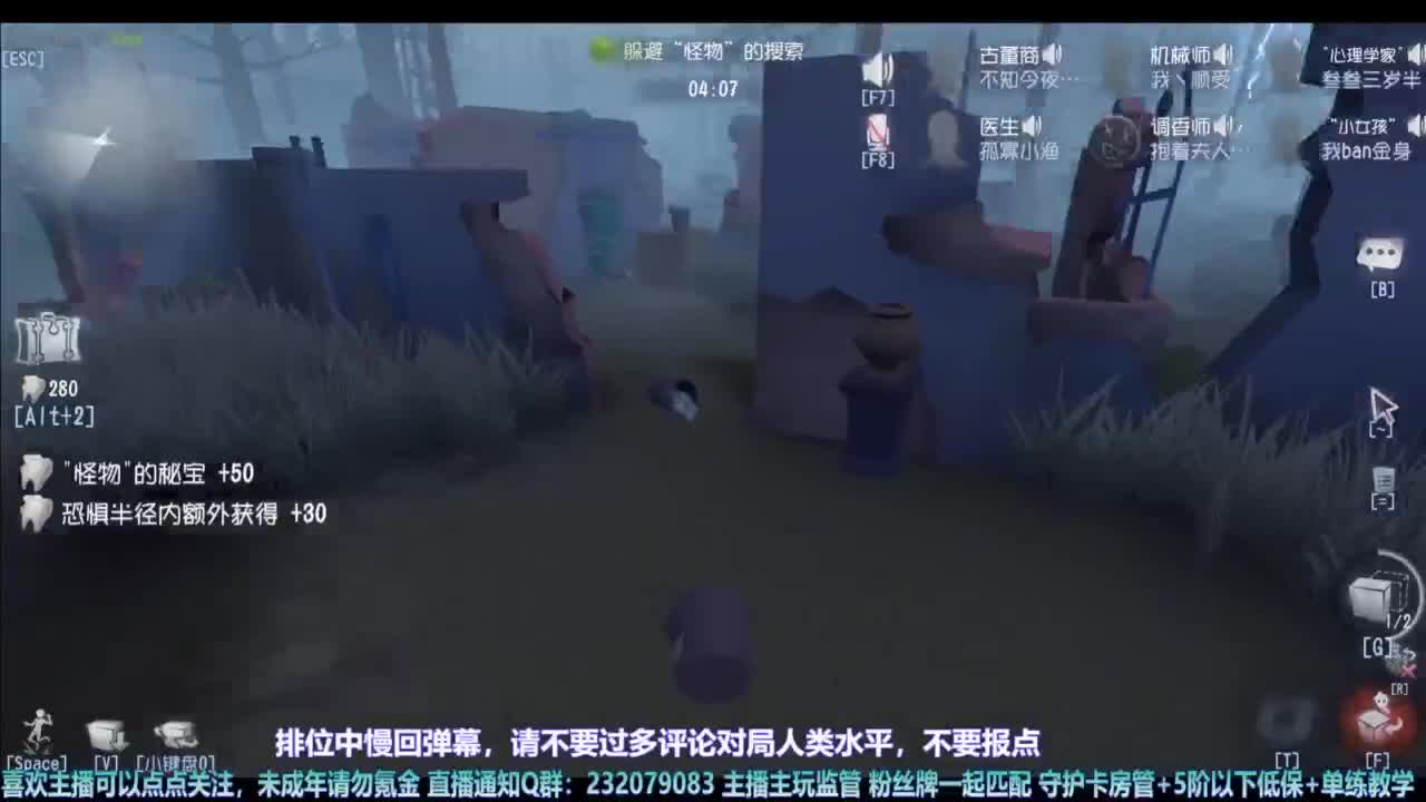 【宵白】排排人排 第4段