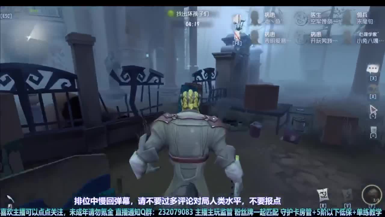 【宵白】排排人排 第6段