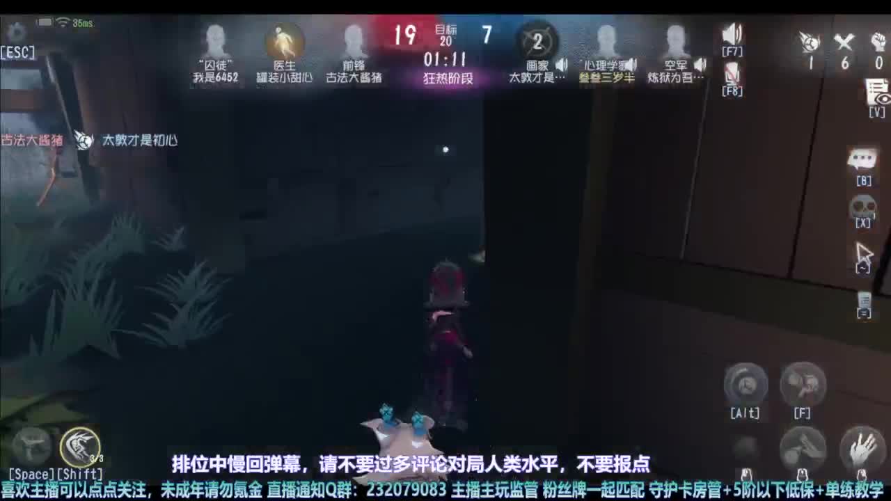 【宵白】排排人排 第7段