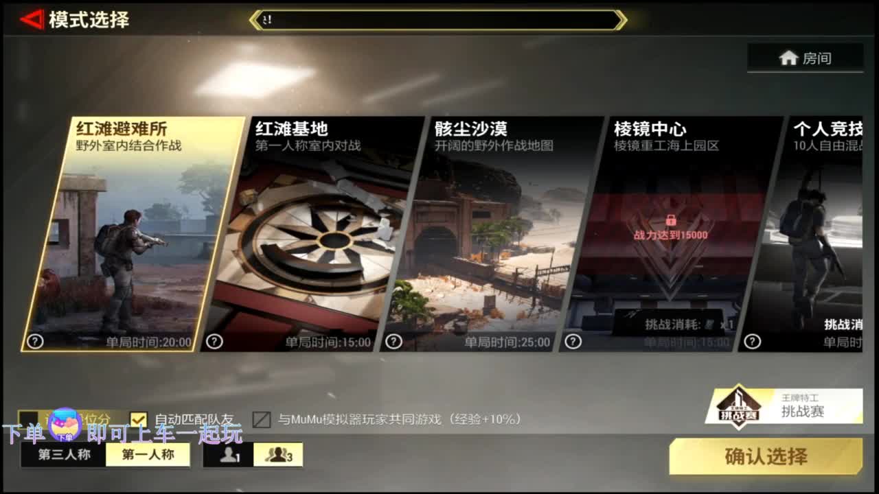 在线带粉~ 第1段