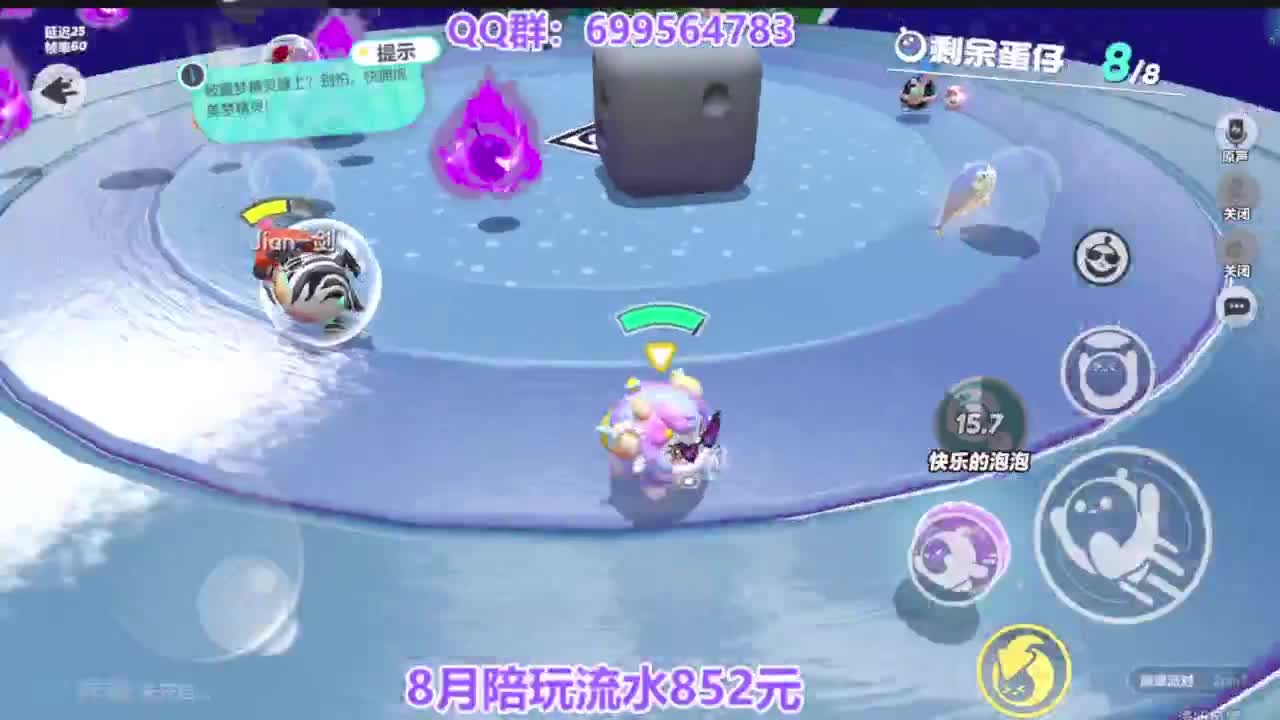 七夕巅峰四排凤凰 第1段