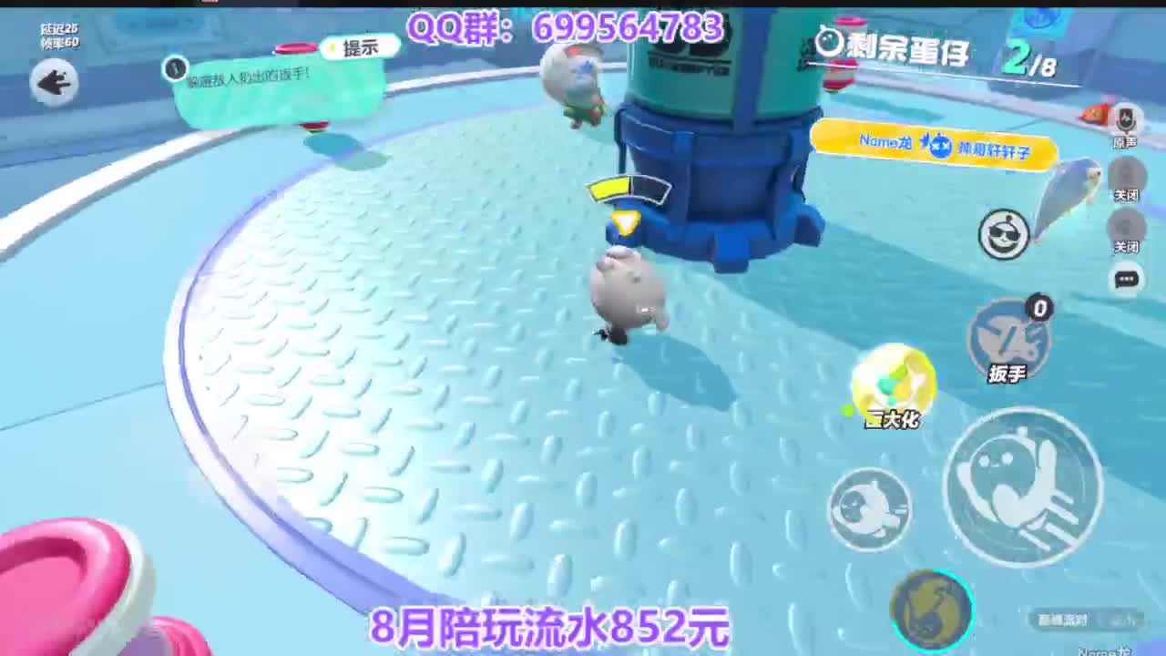 七夕巅峰四排凤凰 第4段