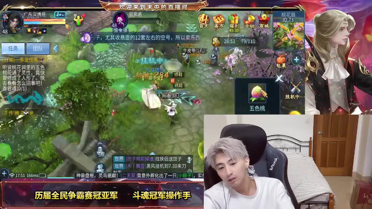 紫禁之巅萌新 第2段