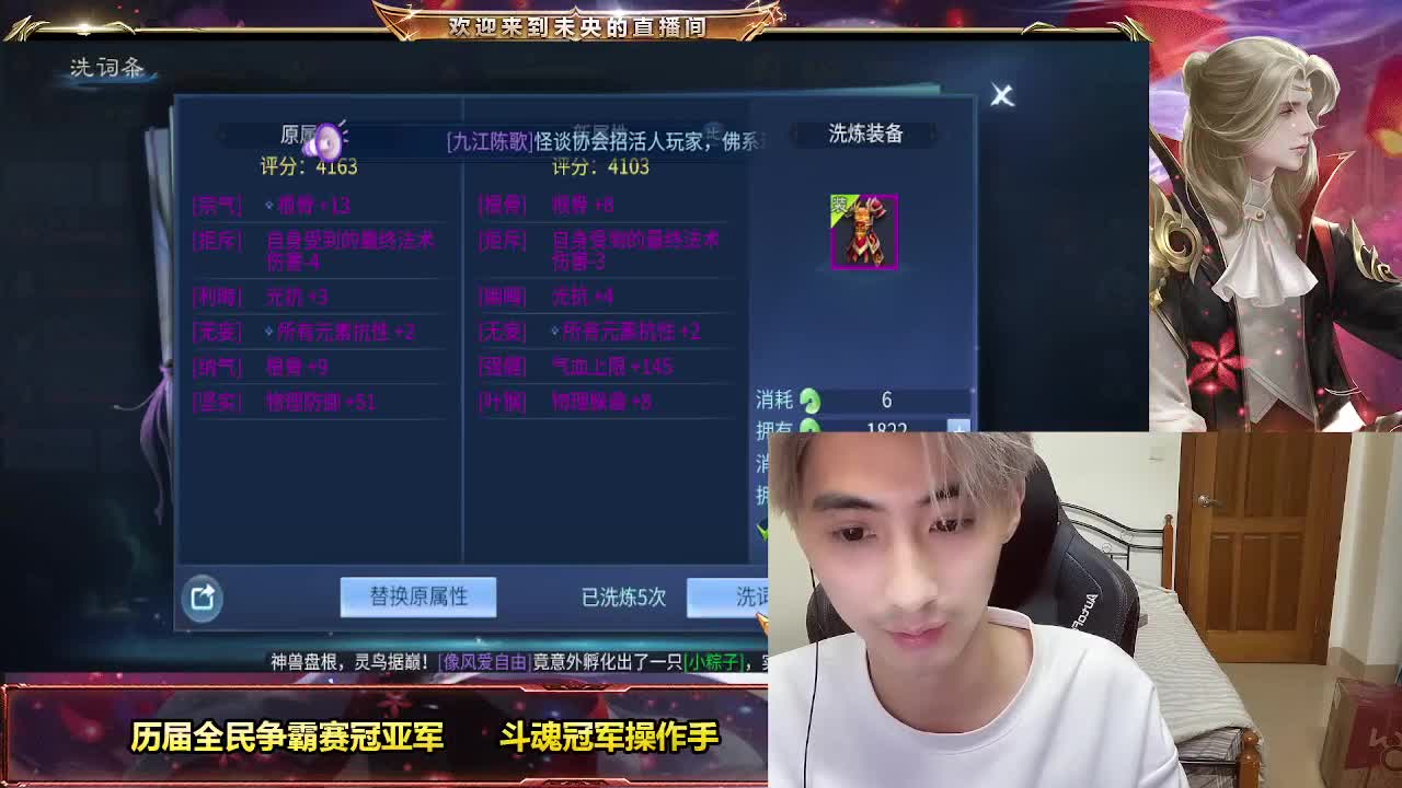 紫禁之巅萌新 第5段