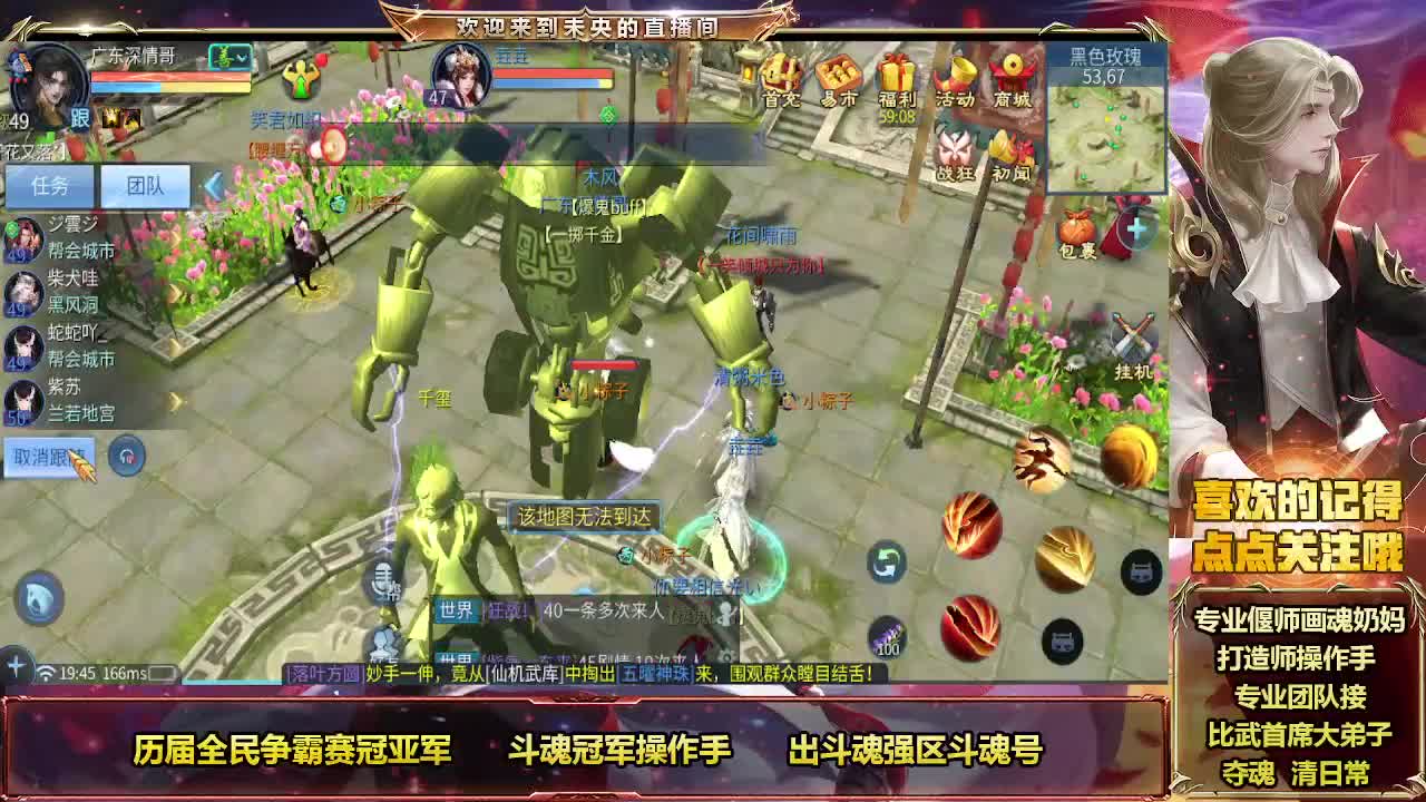 紫禁之巅萌新 第6段