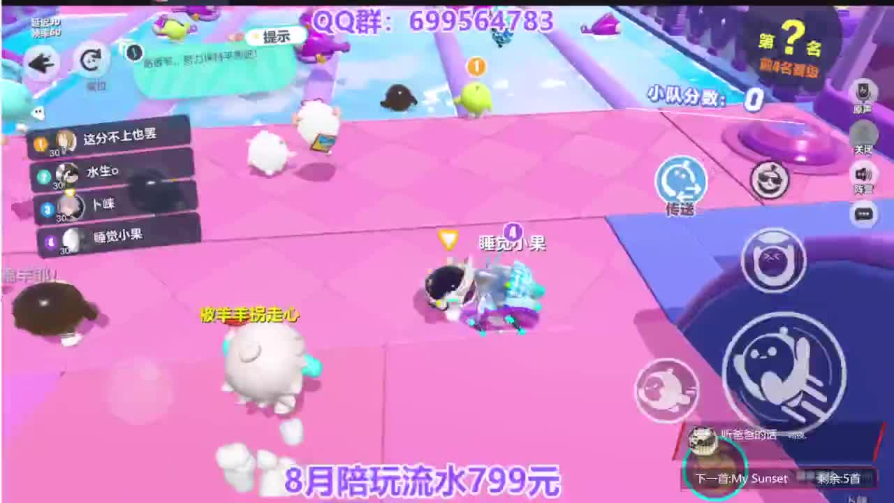 七夕巅峰四排凤凰 第10段