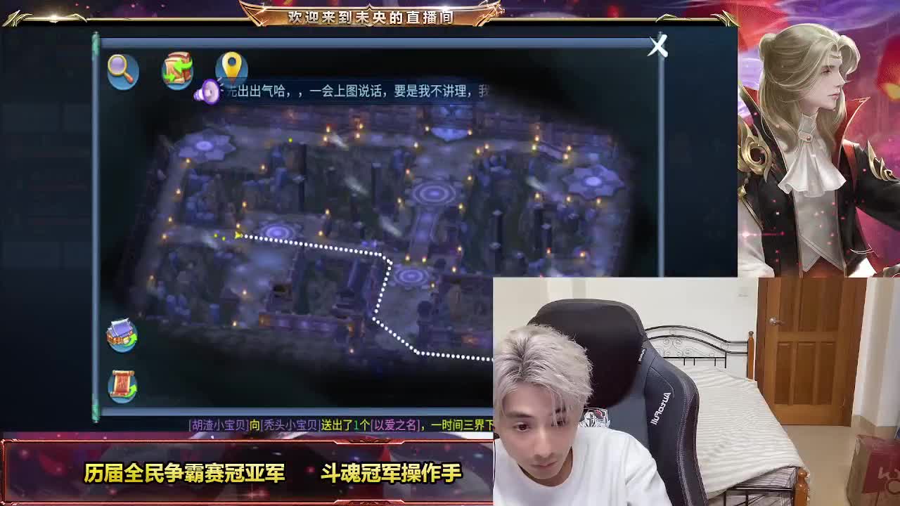 紫禁之巅萌新 第11段