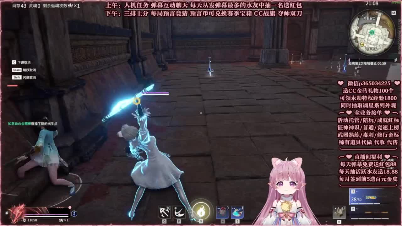 抽谪星系列外观 接各种单单 第1段